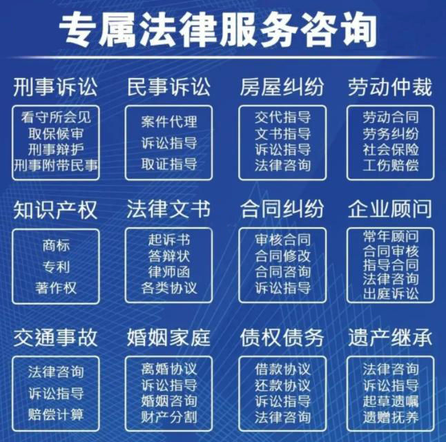如何找到專業靠譜的菏澤律師？朱子建律師團隊免費咨詢為您支招