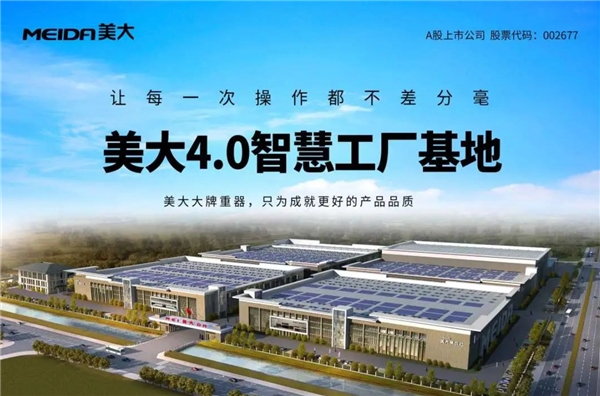 11年領(lǐng)航路，美大集成灶的初心與遠(yuǎn)方